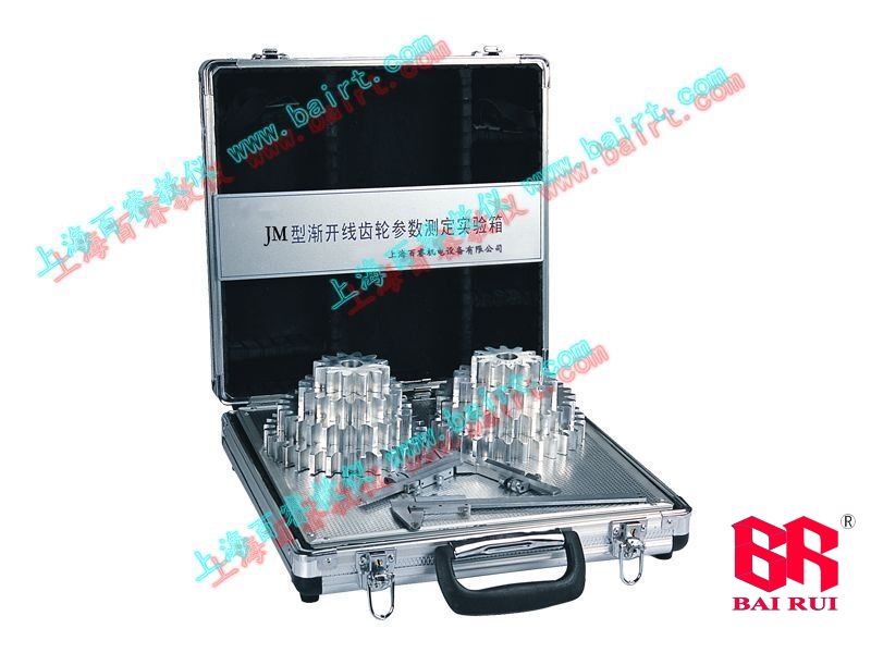 BR-JM型漸開(kāi)線(xiàn)齒輪參數(shù)測(cè)定實(shí)驗(yàn)箱